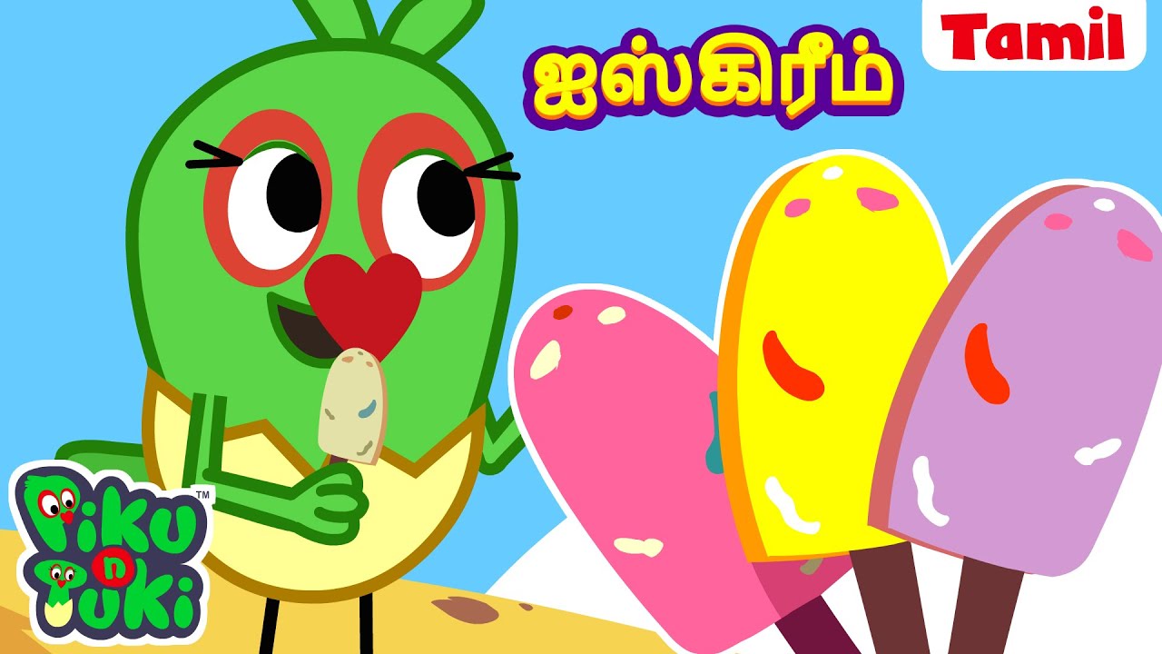 குல்பி தேடல் | Kulfi Ki Khoj | Tamil Cartoon for Kids | Tamil Kataikal | Tamil Fairy Tales