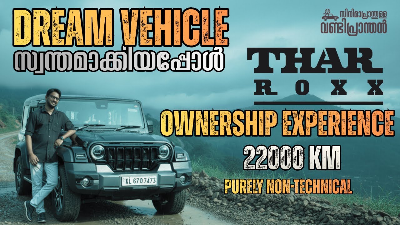 Thar ROXX - Not Just Owned, Truly Lived | Owner’s Story | Mr. Vipin Vijayan