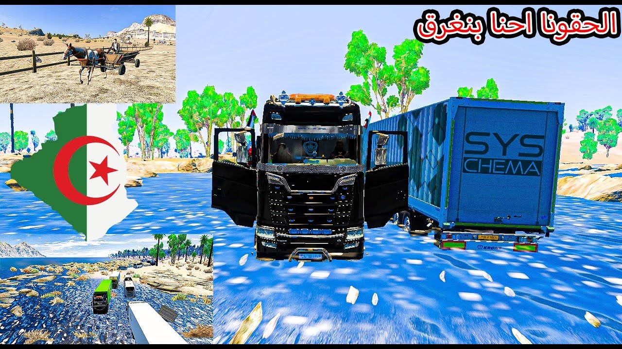 The best map in the European truck simulator game is the map of Algeria and Morocco 1.49