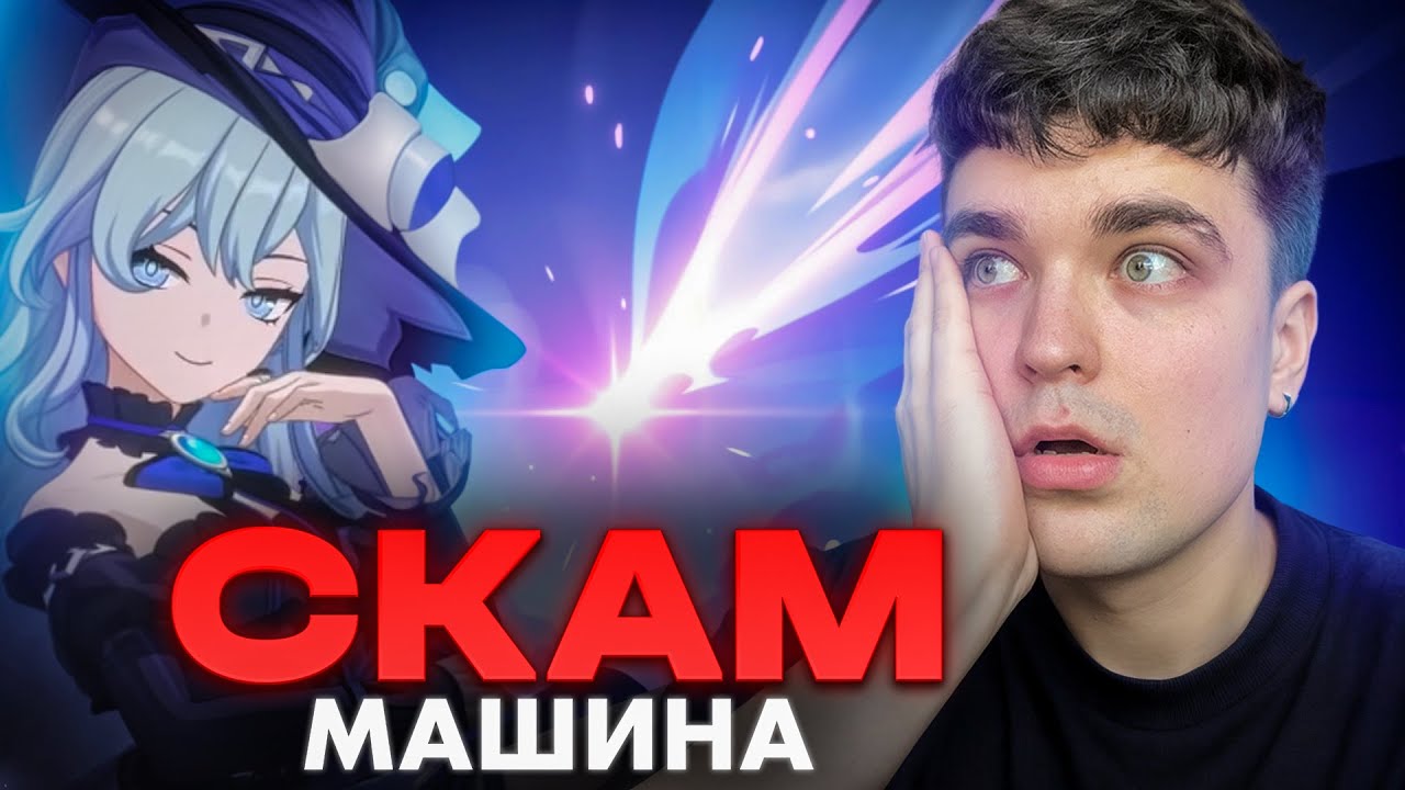 МОИ ПЕРВЫЕ КРУТКИ В АСТРАЛЬНОМ ПРЕДЕЛЕ...зачем я крутил? / Genshin Impact