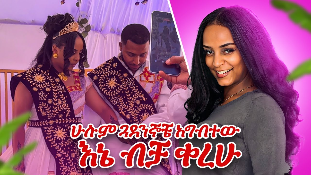 ሰርግ