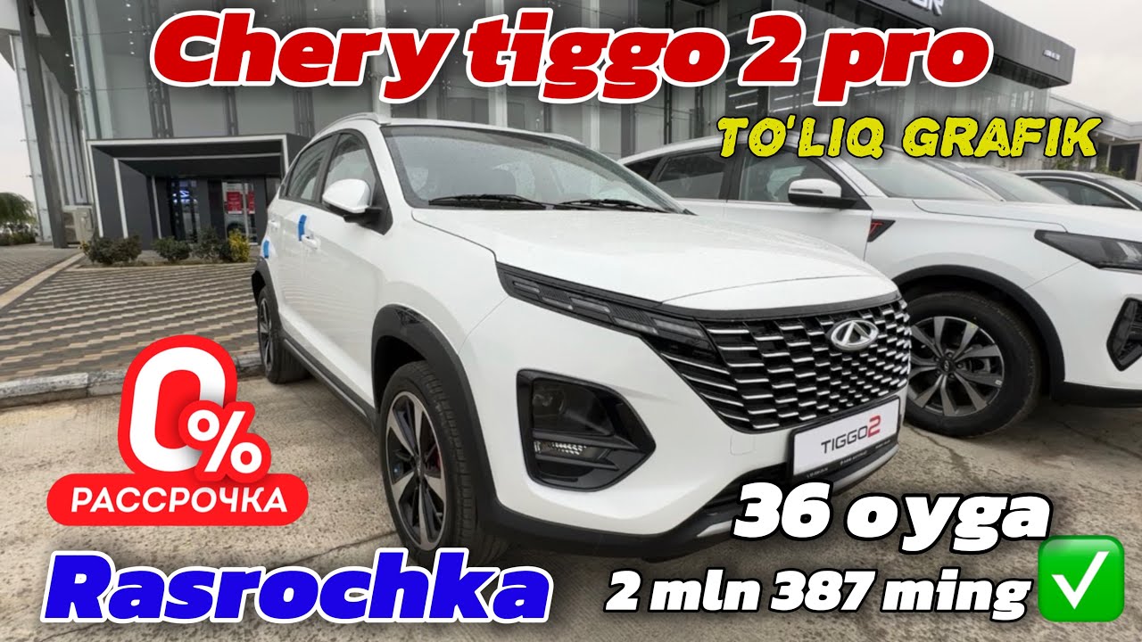CHERY TIGGO 2 pro 0% RASSROCHKA 36 oyga To’liq grafik || CHERY NARXLARIDA O’ZGARISH CHERY SAMARQAND