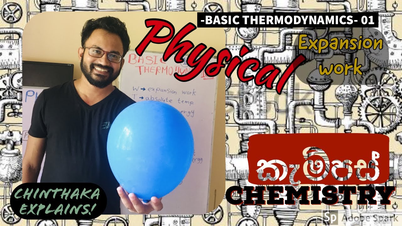 Basic thermodynamics 01 (Expansion work) [කැම්පස් CHEMISTRY සිංහලෙන්]