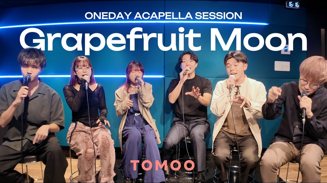 Grapefruit Moon / TOMOO - Acapella Cover (Studio Session)