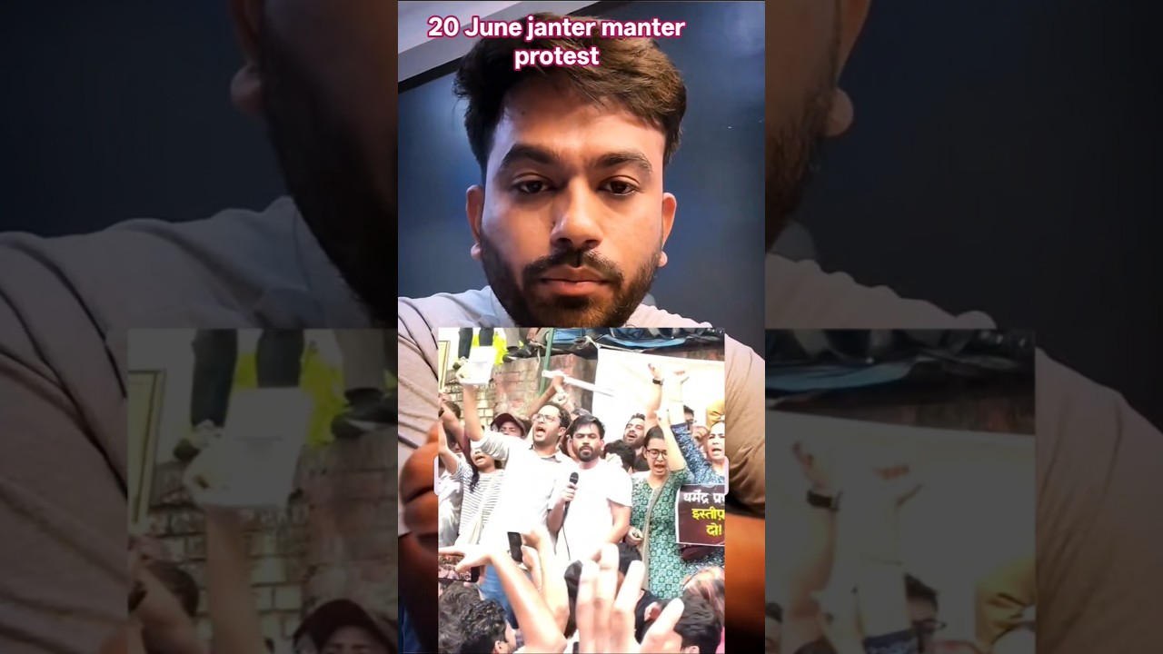🙏20 June jantar mantar Protest #trending #viral #news #ytshorts #cjp #jantermanter #neet #shorts#fyp