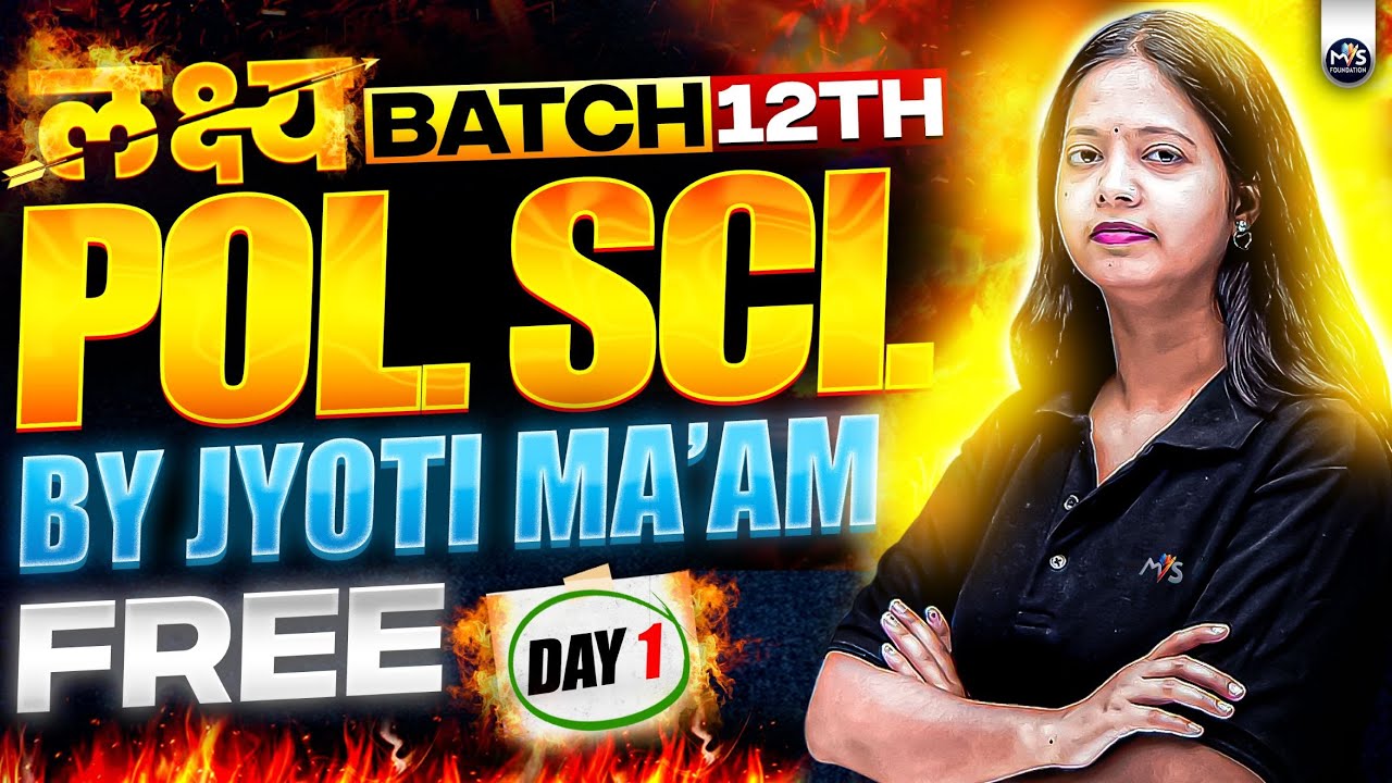 Lakshya Batch Day 1 | Society, Nation, State and Govt. | Nios Class 12th Political Science Chapter 3
