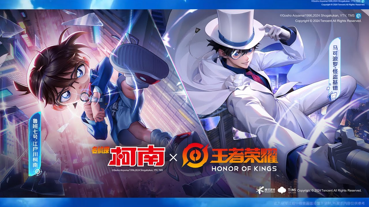 HoK × Detective Conan Teaser Entrance Skin Conan Edogawa & Kaito Kidd - Honor of Kings