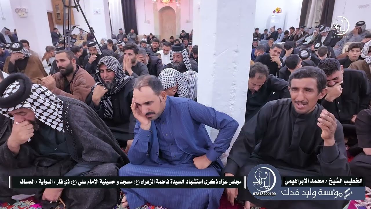 نعي يبجي الصخر الشيخ محمد الابراهيمي استشهاد السيدة الزهراء ع