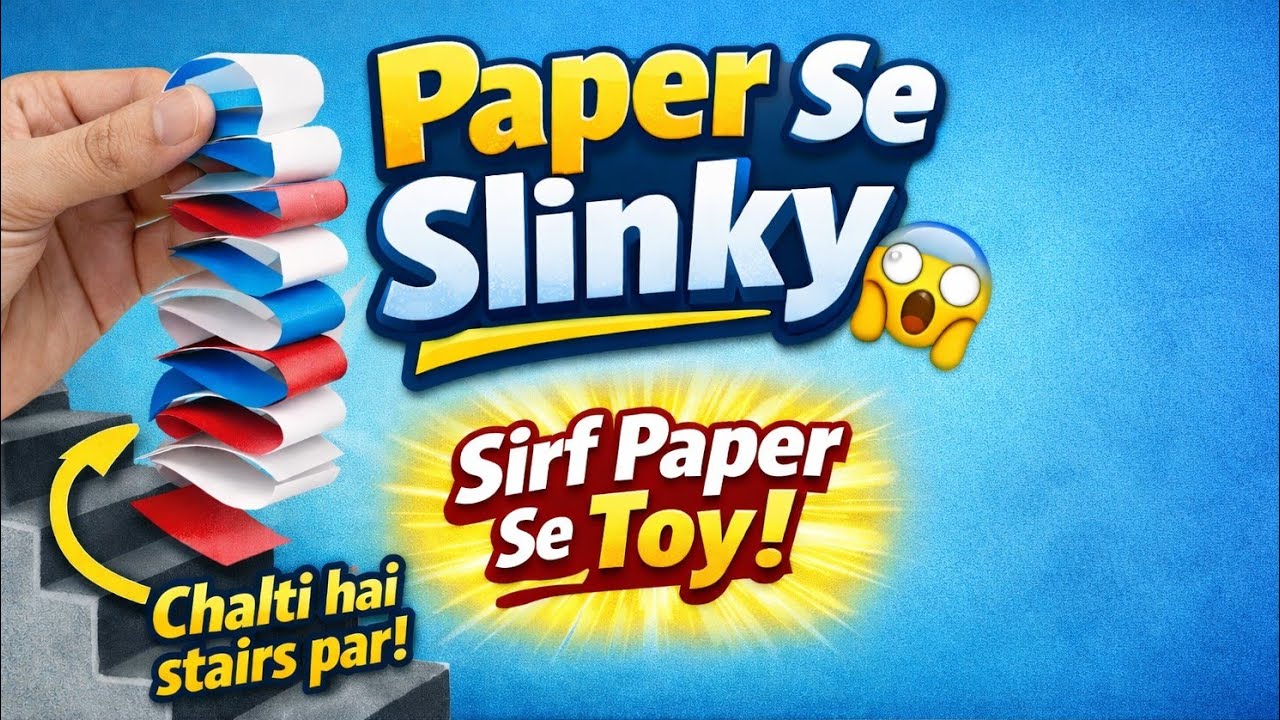 Paper Se Slinky Kaise Banaye 😲 | Sirf Paper Se Spring Toy Banaye | Easy Paper Craft