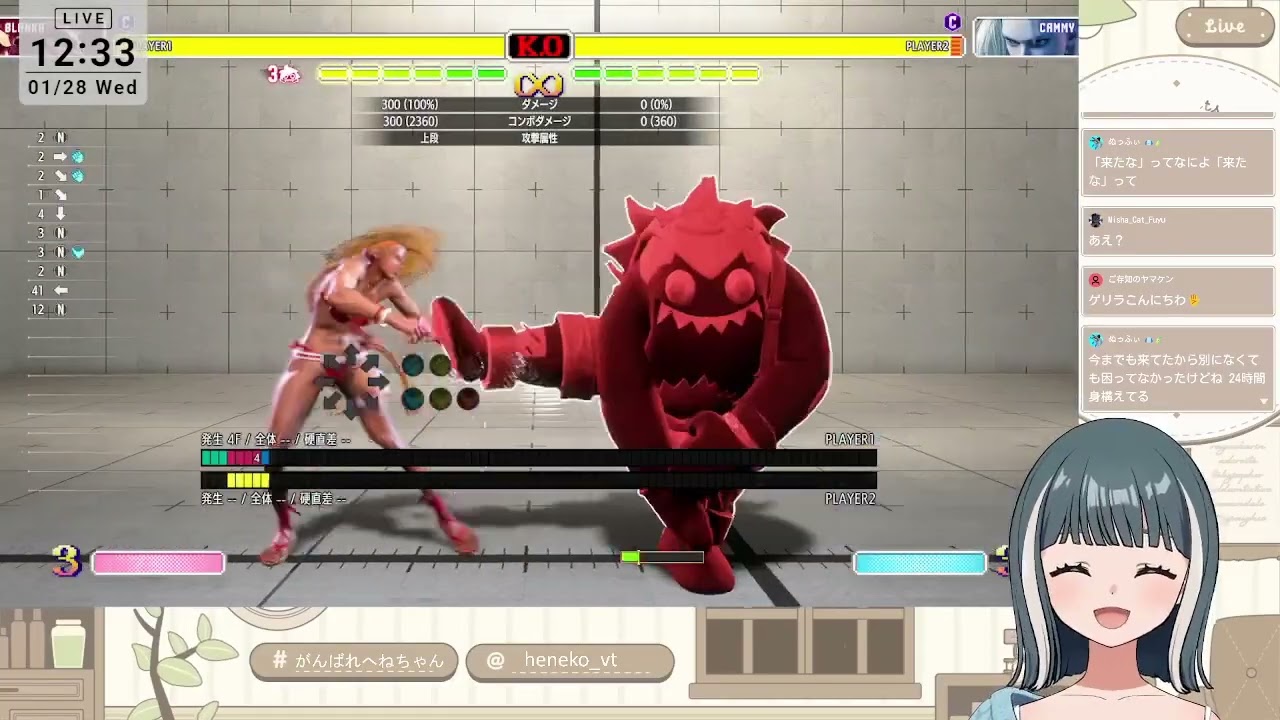 【スト６】Cブランカ/トレモ雑談時々ランクマ。その４