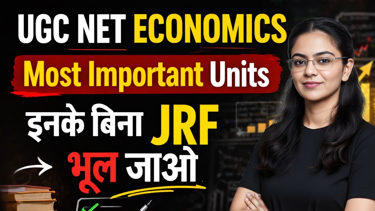 UGC NET ECONOMICS Most important units इनके बिना JRF भूल जाओ || @DrLokeshBali