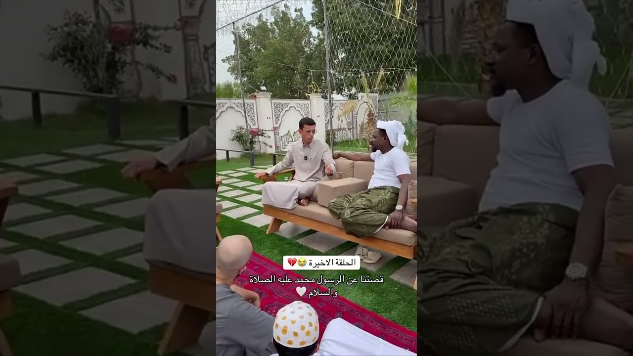 الحلقة الاخيرة قصتنا عن الرسول محمد عليه الصلاة والسلام❤️ فواز ابو النور