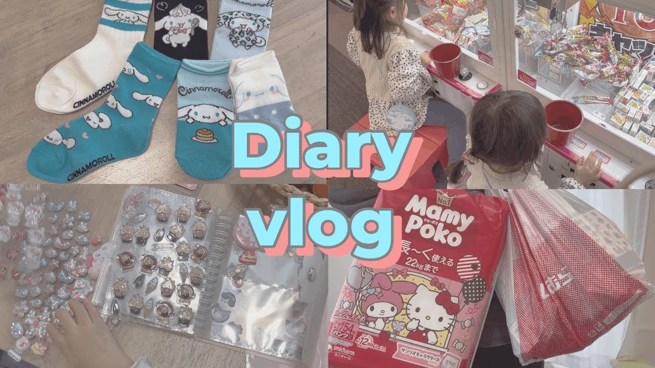 【主婦vlogしまむら購入品】主婦の日常/しまむら/バースデイ購入品紹介/年末年始の過ごし方/シル活