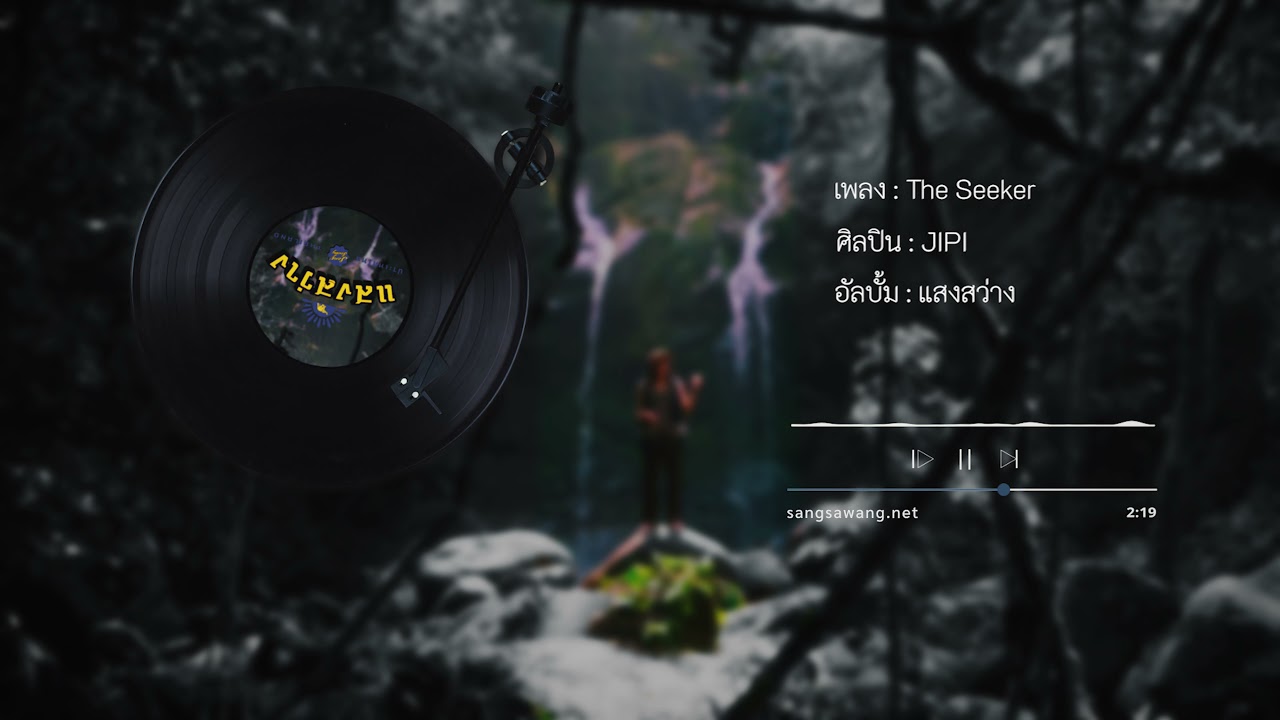 JIPI - The Seeker ⎮ Official Audio