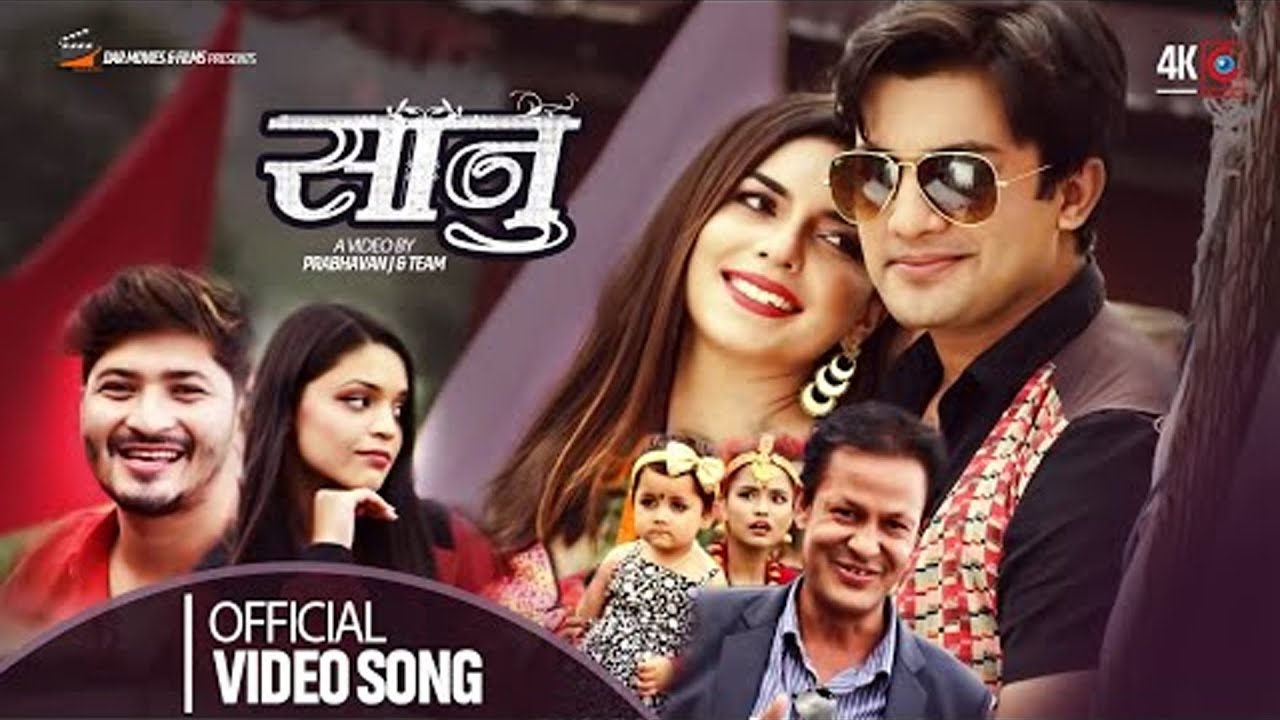 Aauda Jada Sanu - New Nepali Song | Pratap Das | Samikshya Adhikari | FT. Aakash & Aliza