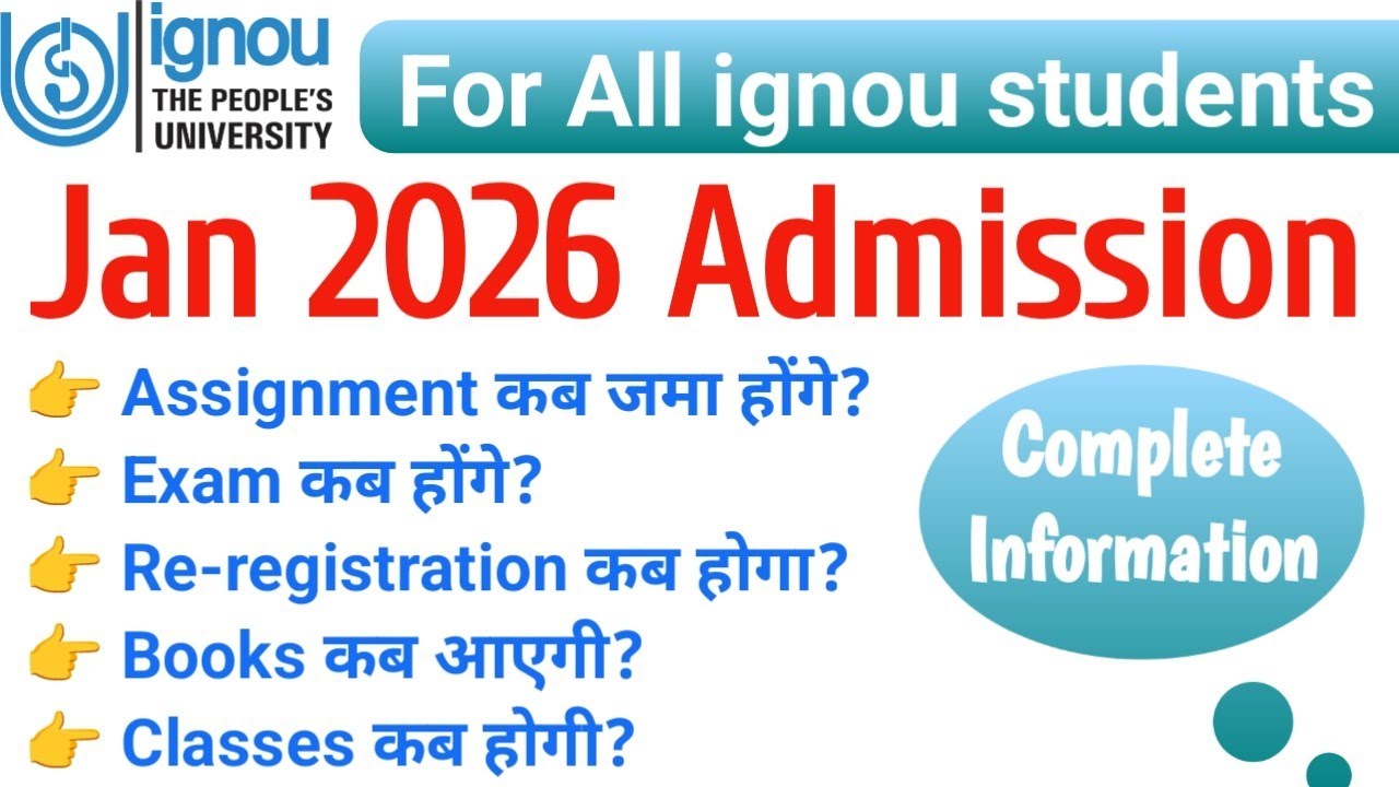 IGNOU Jan 2026 Admission | ignou exam, assignment, re-registration & classes | imp video for all