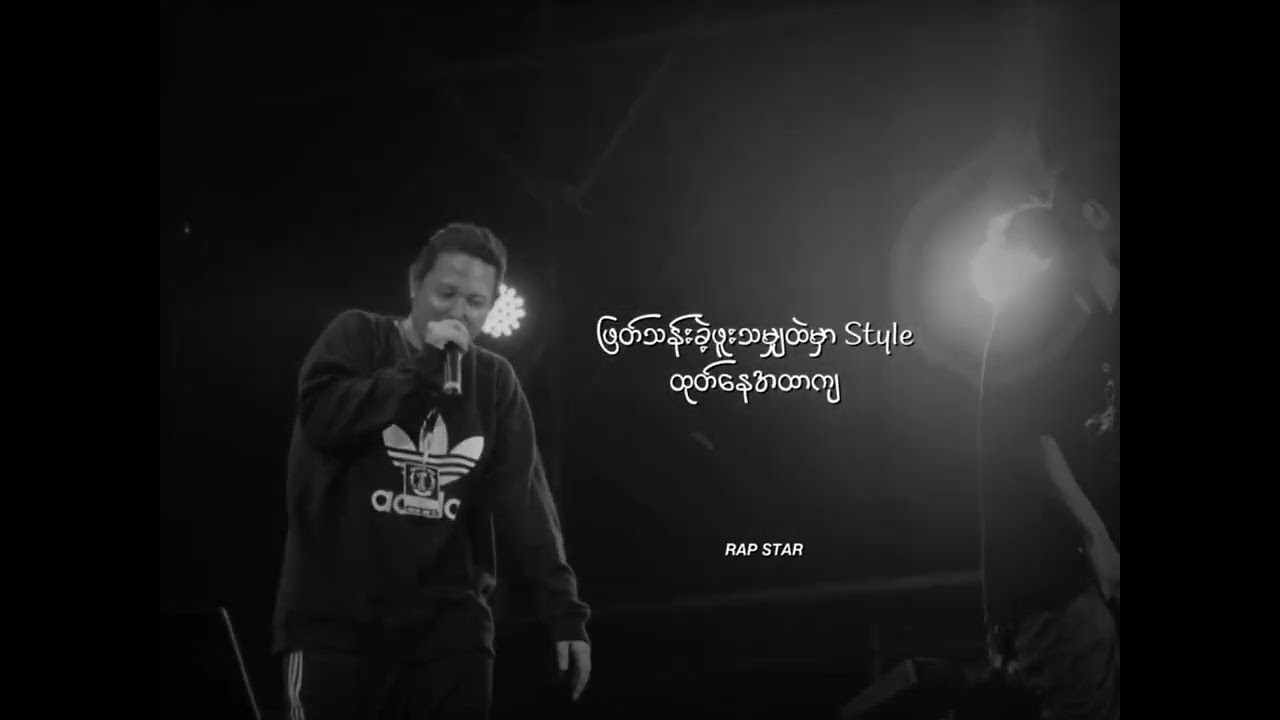 Legendary 2017 // Bigg Y