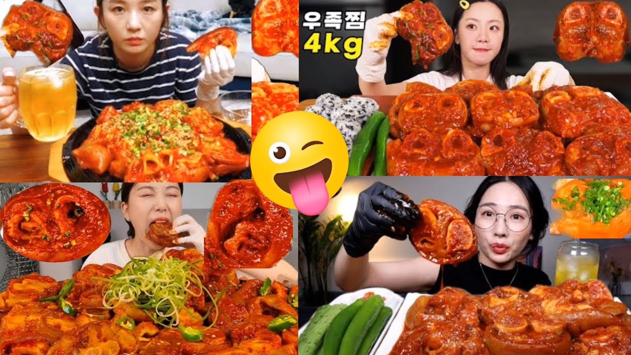 FOOD ASMR |MOST  DELICIOUS BRAISED COW FEET | KOREAN MUKBANGERS COMPILATION| BON APPETIT| TRENDING🔥