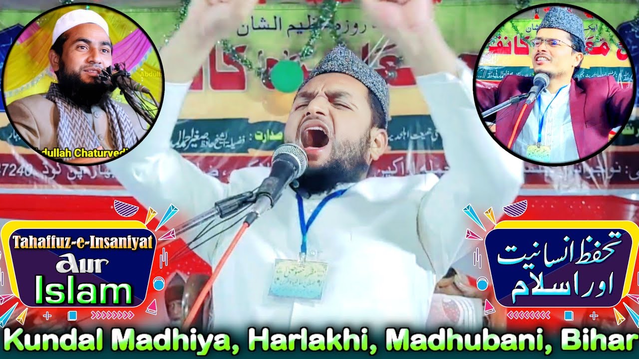 Full Bayan | Maulana Adil Ki New Takrir 2023 | Tahaffuz e Insaniyat | Kundal, Madhiya, Madhubani
