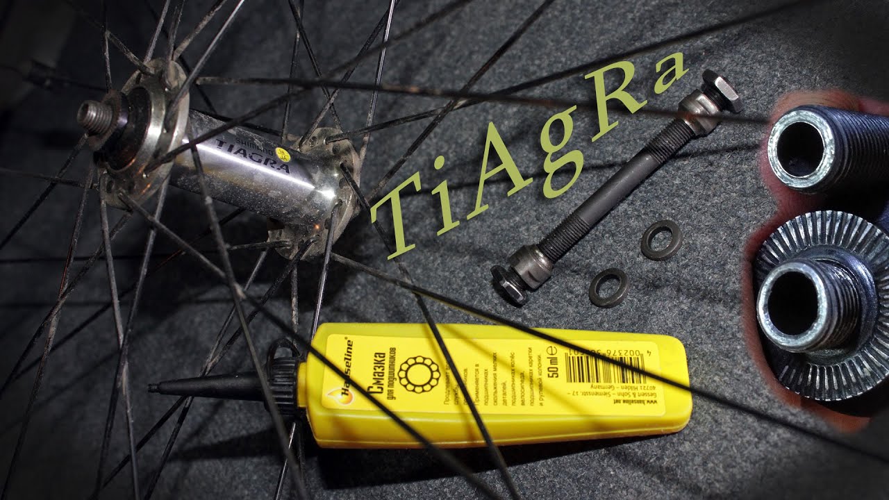 Замена оси во втулке Shimano Tiagra