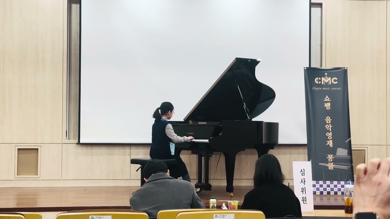 26/02/07 쇼팽영재음악콩쿨 | 첫 콩쿨이라 떨렸지만 너무 잘한 윤하~ 준대상 축하해!😍