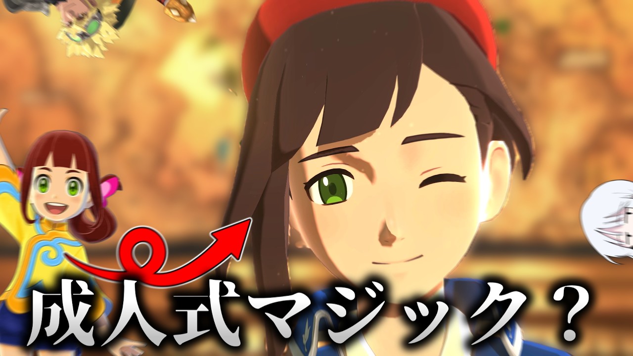 4年でこんなに成長する？ -PART 8-【モンハンストーリーズ2】
