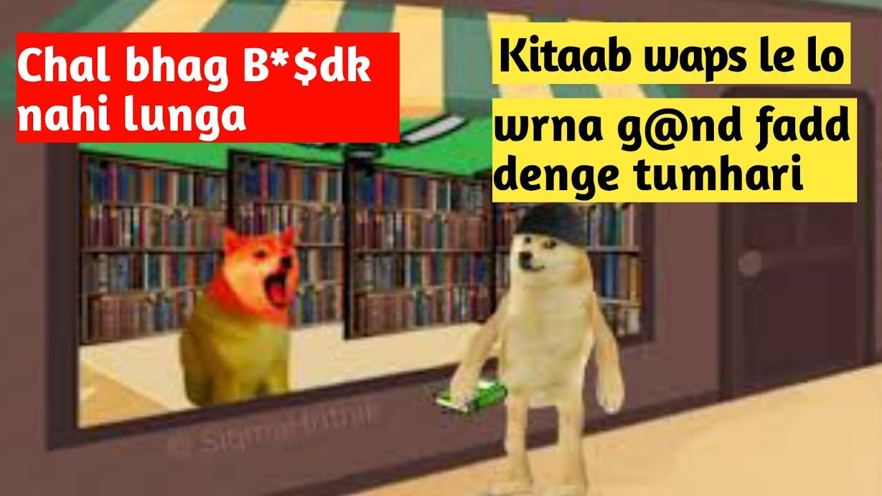 doge meme | doge meme original | Customer h tumhare🎧 | Bhugol ki kitab do | Alahabd University