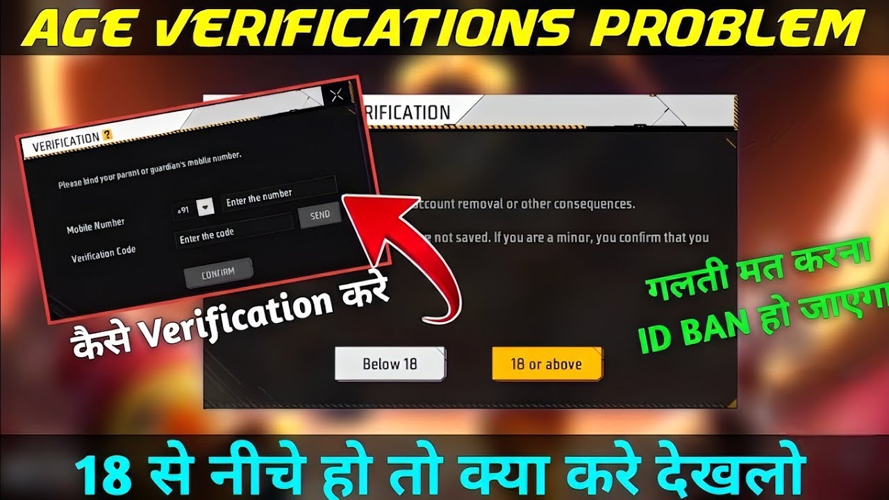 Free Fire Two Step Age Verification Problem | FF Max Not Opening |Age Verification Code Kaise Milega