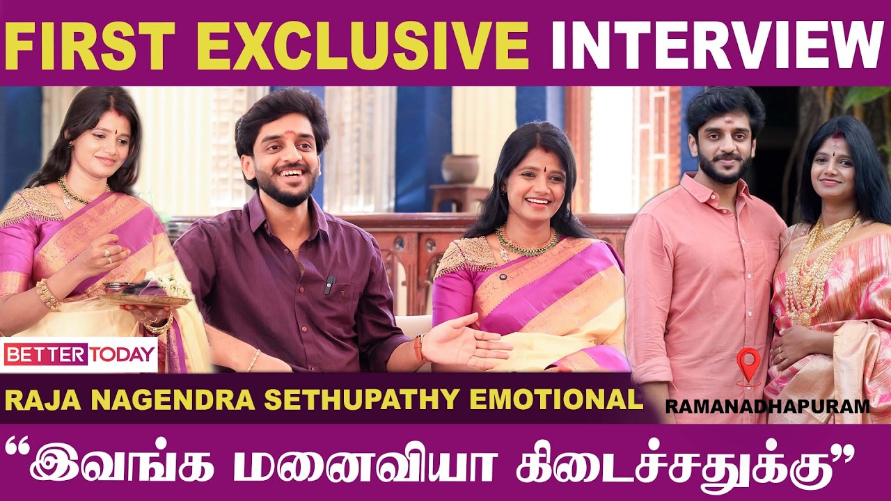 “எல்லாமே கனவுபோல நடந்து முடிஞ்சது” - Ramnad King Nagendra Sethupathy Couple Interview | RajaofRamnad