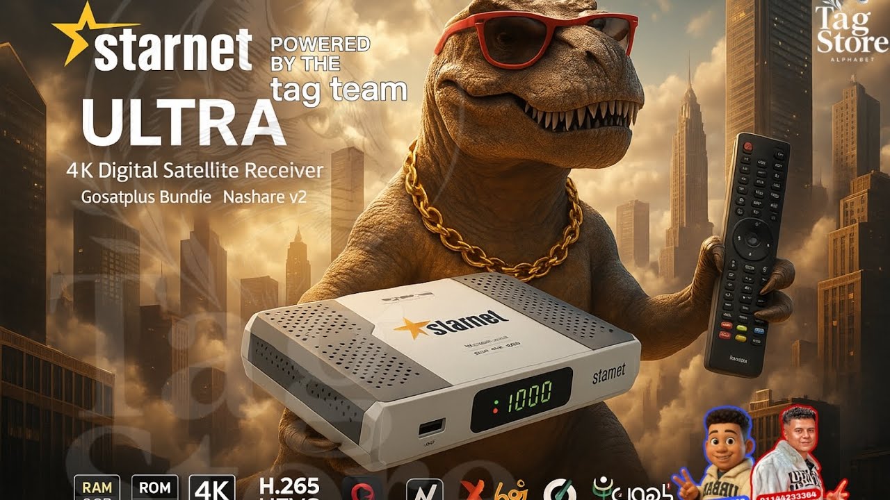 مراجعه+عرض ستارنت الترا فورك—starnet ULTRA 4K اقوي جهاز داخل متجر محمد تاج 2025✅🎖️🥰