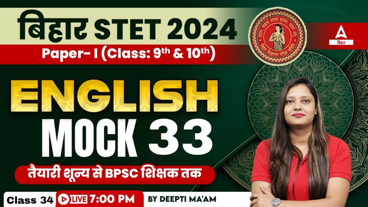 Bihar STET 2024 Paper 1 English Mock Test Practice Class By Deepti Ma'am #34