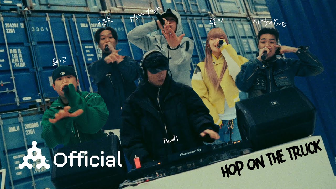 [SUB] 토이고, 고은이, NSW yoon, 노윤하, XINSAYNE - 'HOP ON THE TRUCK (Prod. Padi)' Live Clip