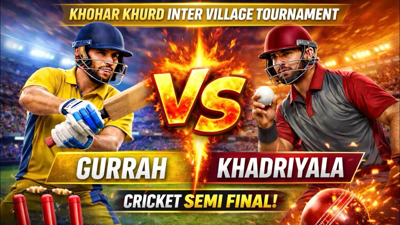 Tournament 12th Match | Gurrah vs Khadriyala