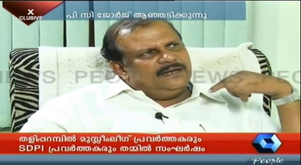 PC George talks about Shashi Tharoor - Annyonnyam