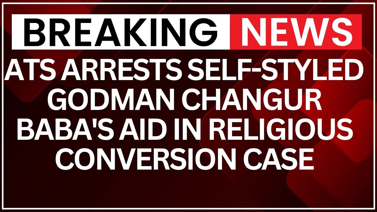 Religious Conversion Racket: ATS Arrests self-styled Godman Changur Baba's Aid | NewsX