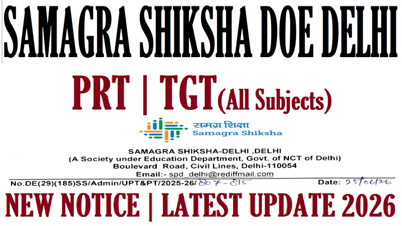 SAMAGRA SHIKSHA DOE DELHI | PRT, TGT, ALL SUBJECTS | GUEST TEACHERS | NEW NOTICE 2026, LATEST UPDATE