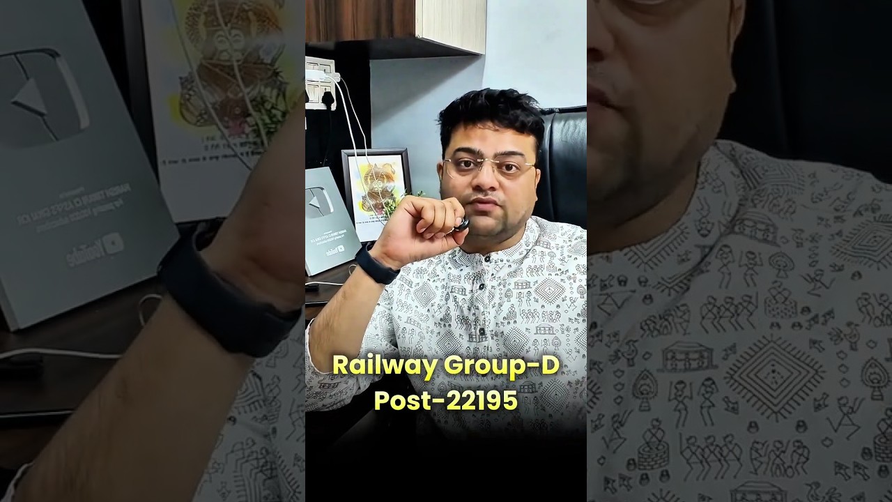 RRB Group D 2026 Latest News | One Seat, 238 Candidates | Exam Date, Competition & Strategy