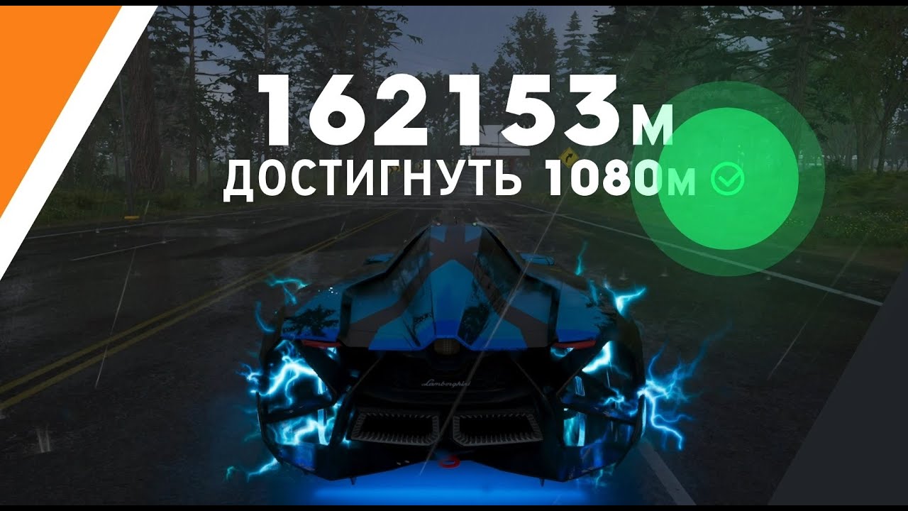 The Crew 2 Grand Canyon Escape 162153m (+Pro Settings)