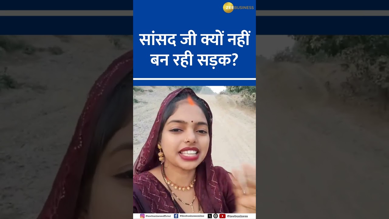 Sidhi’s Lila Sahu Goes Viral Again: 'What Happened to the Road Promise?' Asks MP