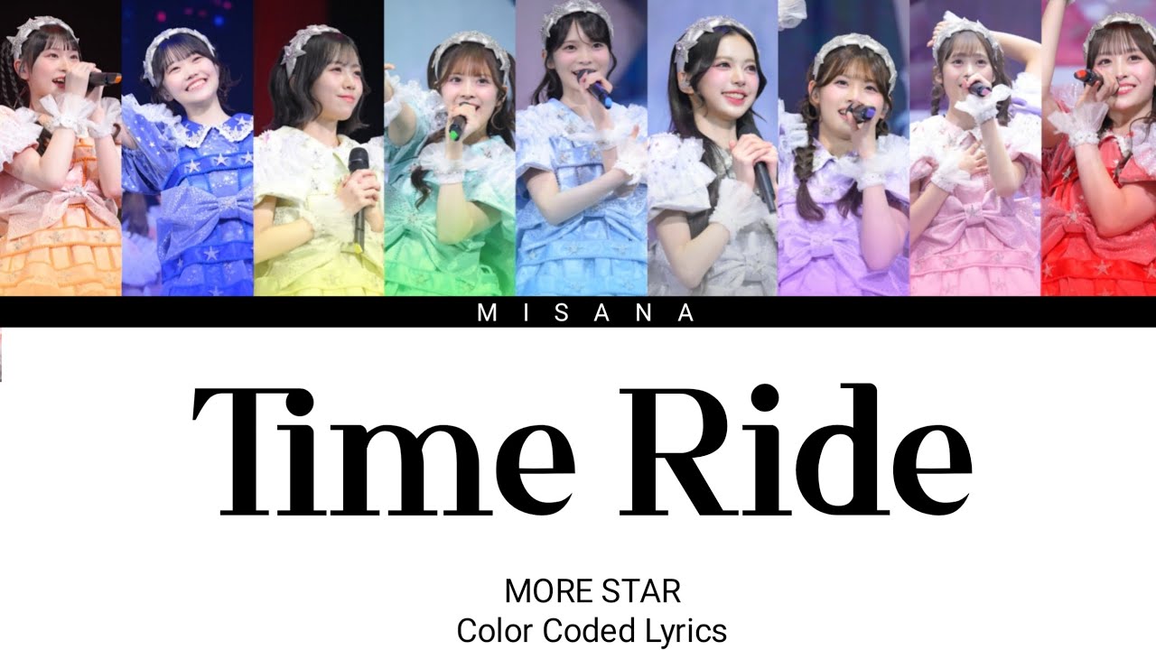 MORE STAR - Time Ride | Color Coded Lyrics (KAN/ROM/ENG/INDO)