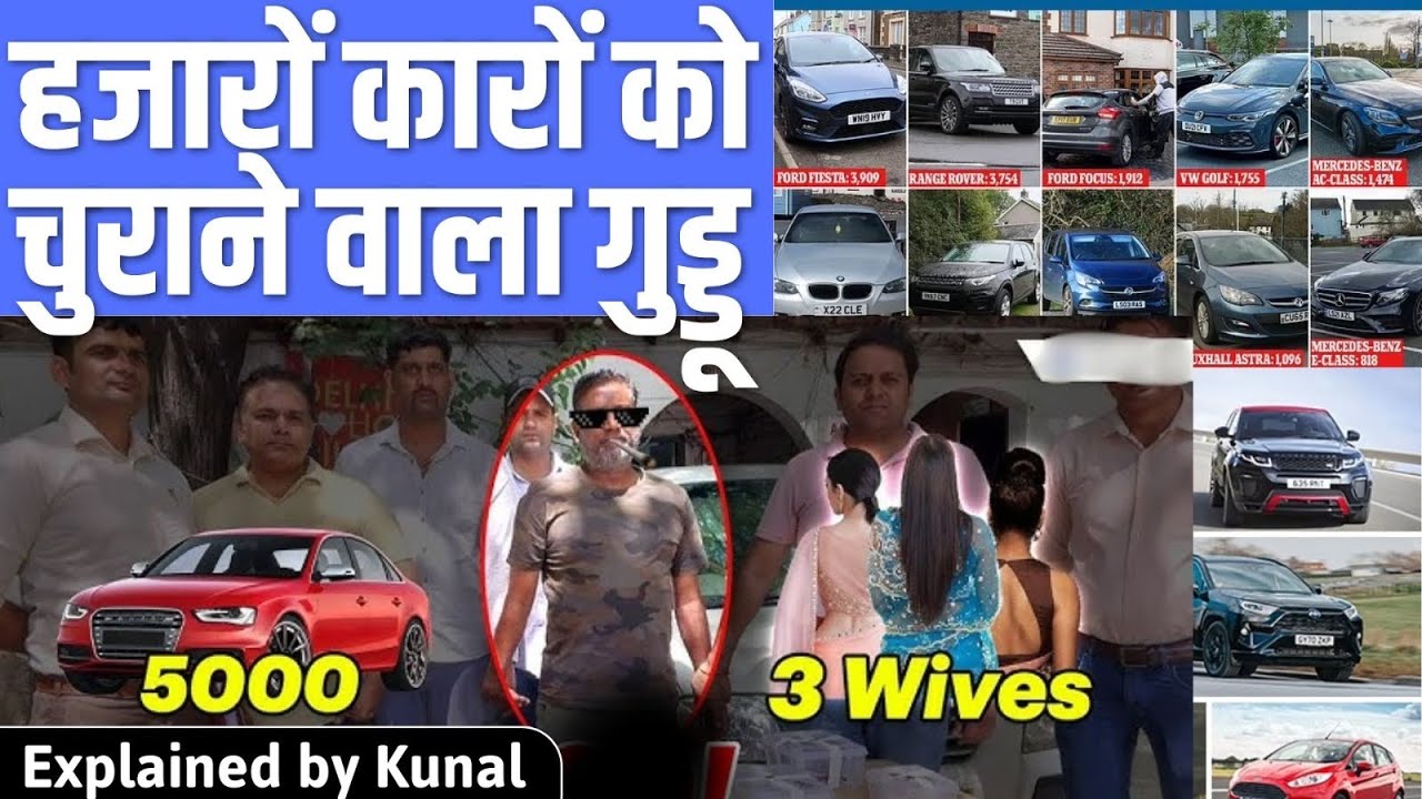 Delhi Police Arrest Man Who Stole 1,000 Cars Using Software!