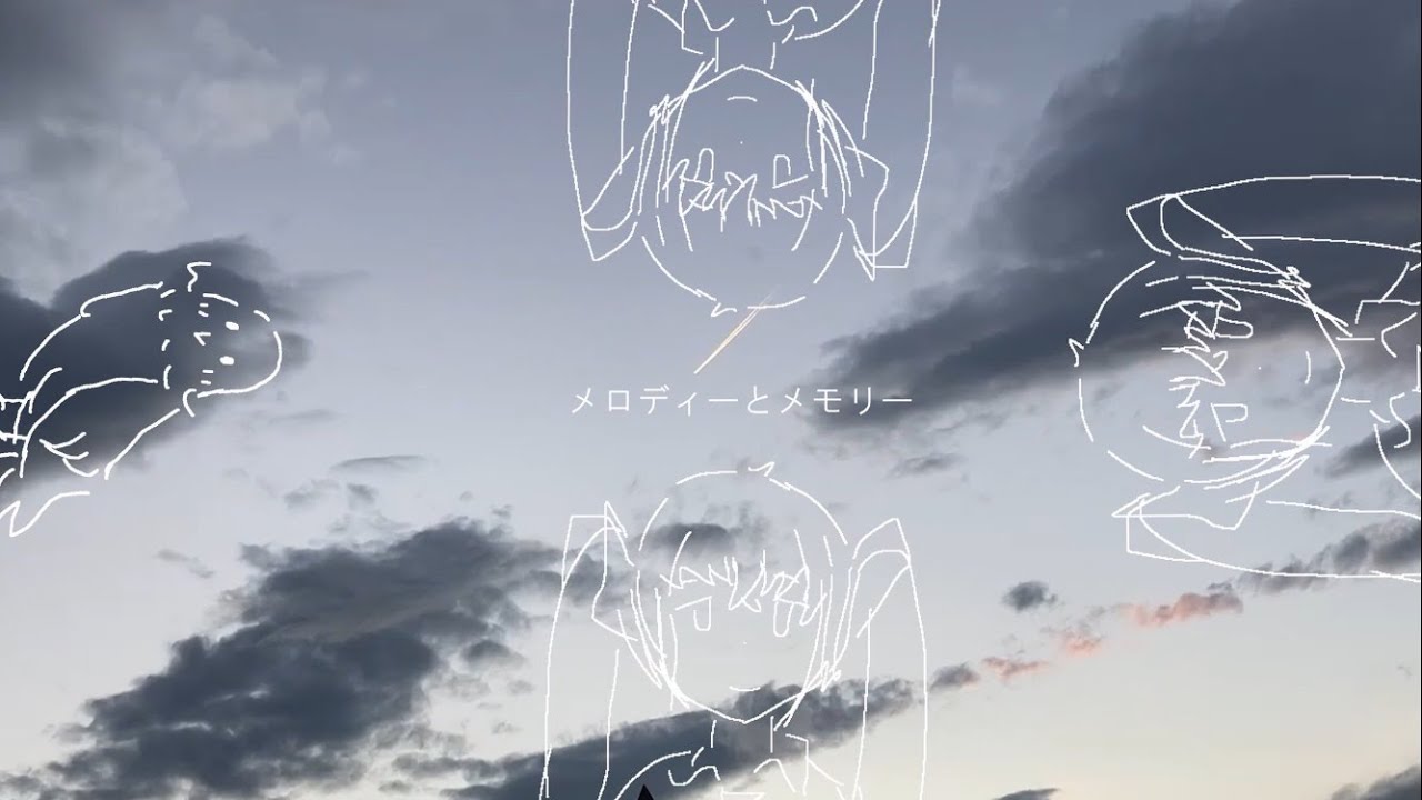 おもいでミュージアム/初音ミク