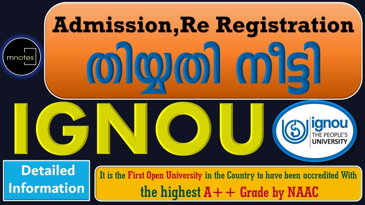 IGNOU | Admission, Re Registration for JULY, 2021 Last date Extended | IGNOU in Malayalam
