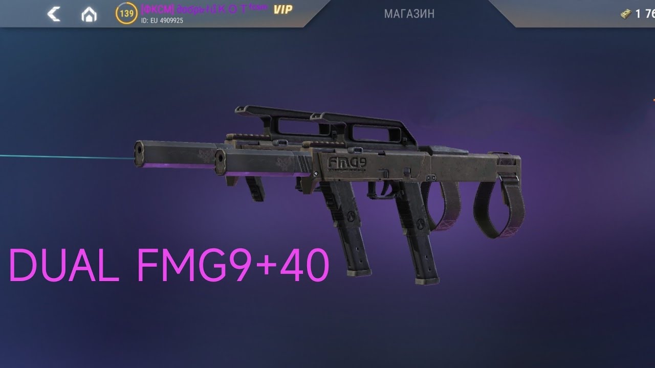 ОБЗОР НА НОВЫЕ DUAL FMG9+40 В Modern Strike Online/ ИМБА ИЗ 30го СЕЗОНА БП?!!!