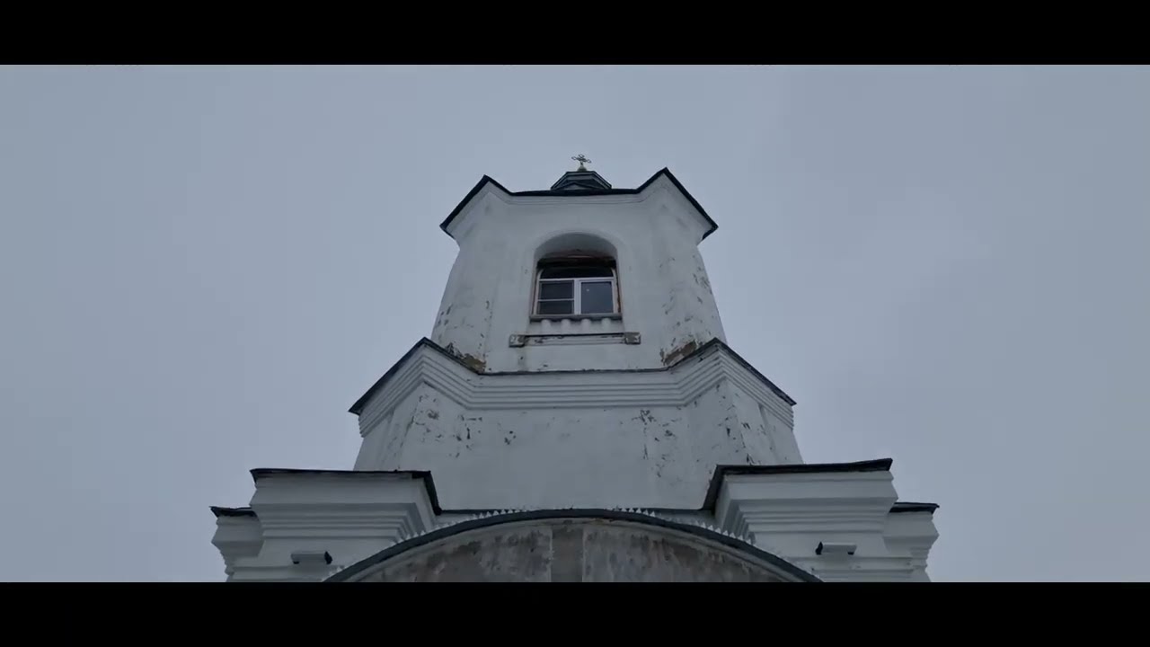 Вера