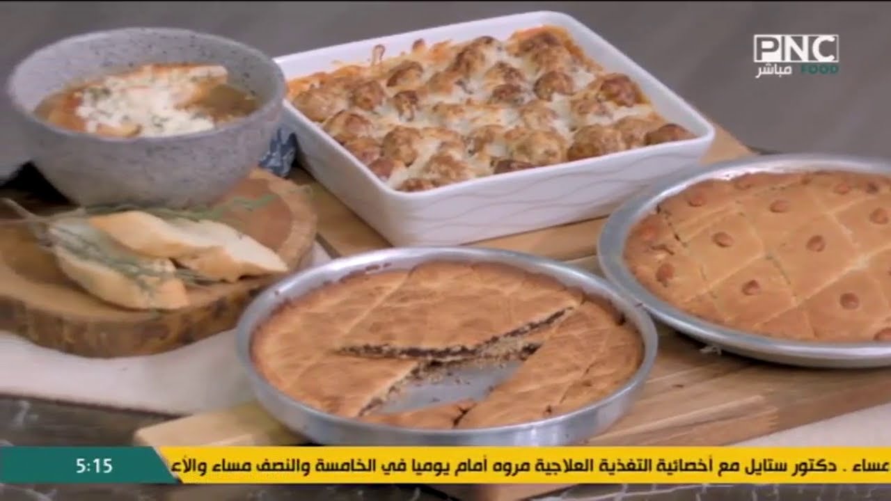 سر الصنعة مع الشيف دعاء السمنودي | الحجازية الاسكندراني - شوربة البصل - مكرونة بكرات الدجاج