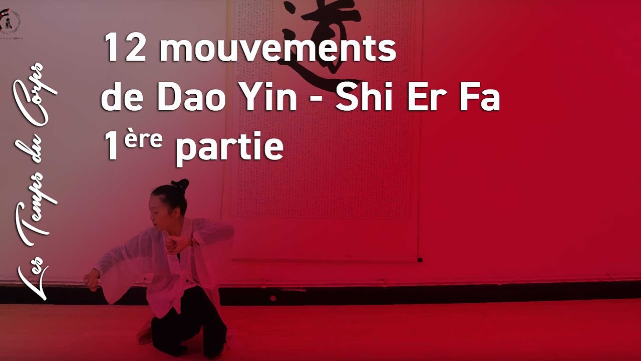 Première partie des 12 mouvements de Dao Yin - Shi Er Fa