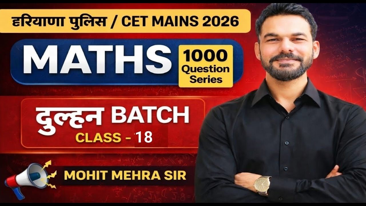 Class 18 Maths 🔥 Haryana Exams | Group-D, Police & CET | Mohit Mehra Sir | ENB Classes