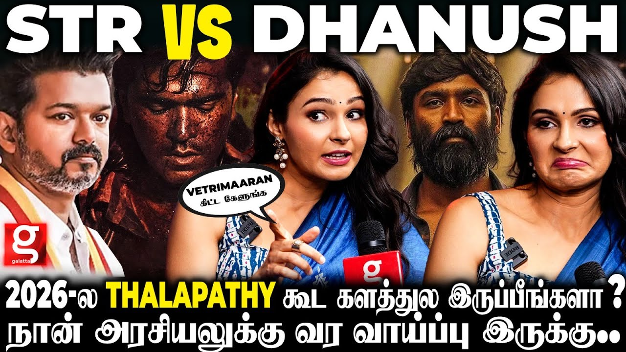 Arasan Vs Anbu யார் Best?💥Vadachennai2 - Arasan இதான் Connection-ஆ 😱 Andrea கொடுத்த Shocking Reply