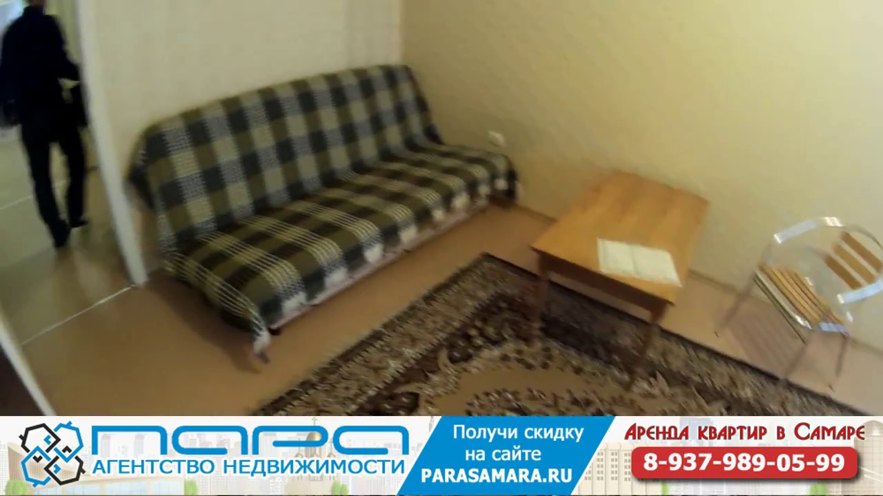 1комнатная квартира 22 Партсъезда ул 173 Код 76760